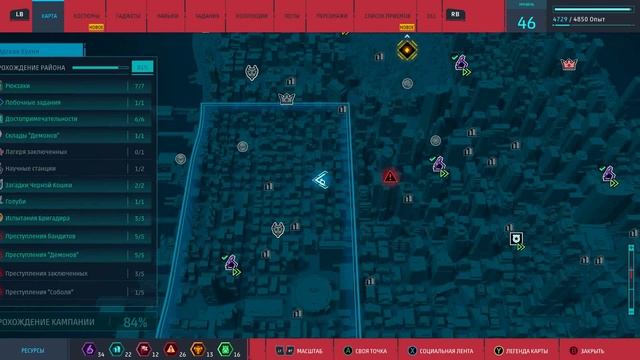 прохождение Marvel’s Spider-Man Remastered часть 22