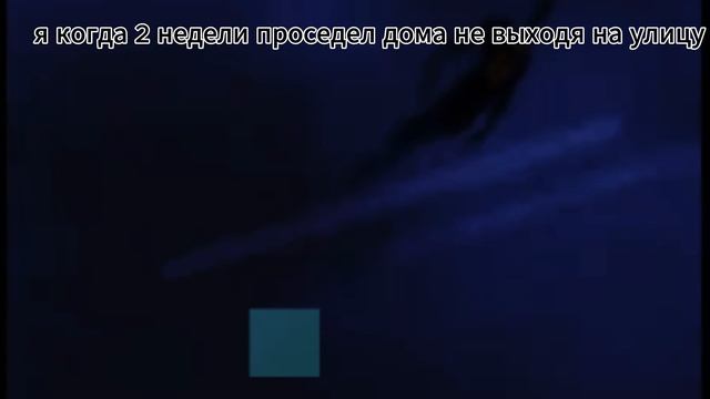 2 недели дома из за карантина