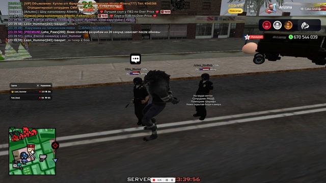 Опа/Выходные