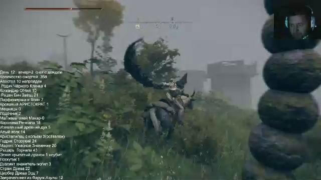 ELDEN RING Апостол божественной кожи Стрим 16