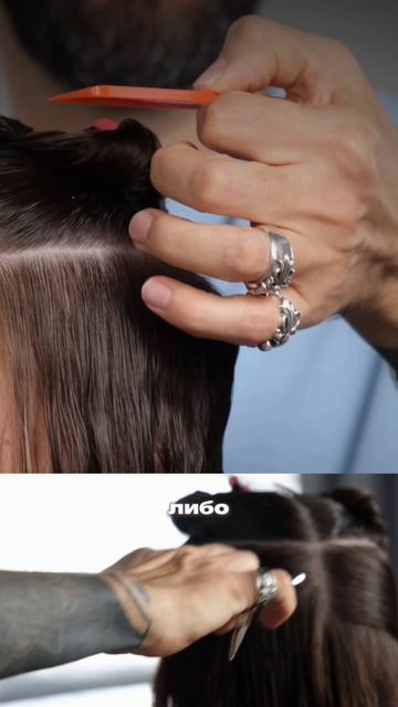 МК Бикси в слоях с трендовой челкой Https://d.elyutin.school/bixie-with-bangs-2026?utm_source=rutube