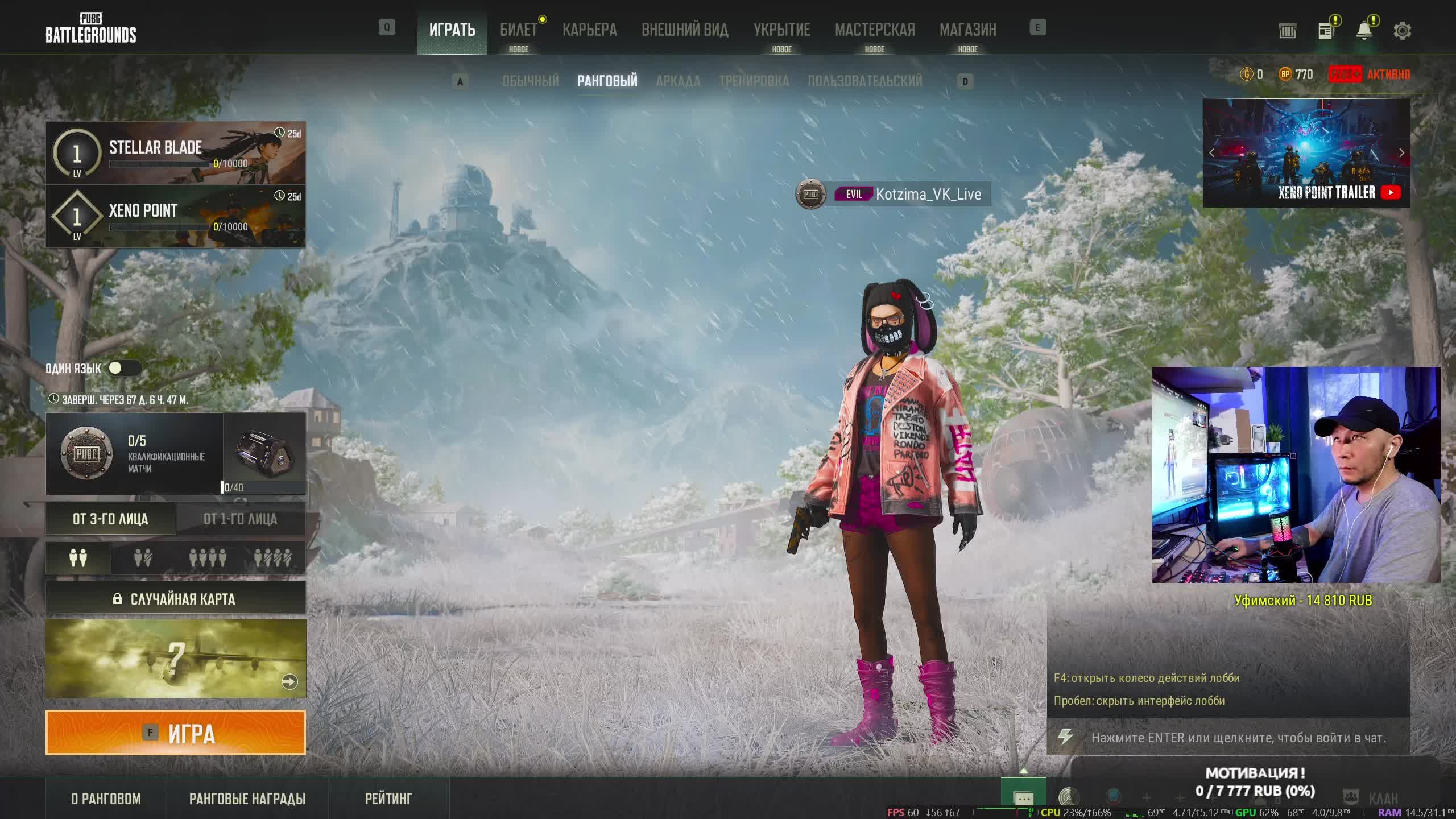 ИГРАЕМ И ГОВОРИМ !