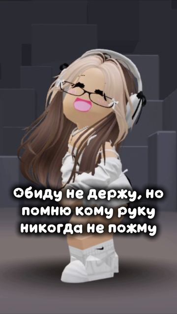 🍃₊˚⊹♡⊹˚🌷
Всем доброе утречко💋
Мне осталось отсидеть 2 урока и домой💕
#neuki#актив#реки