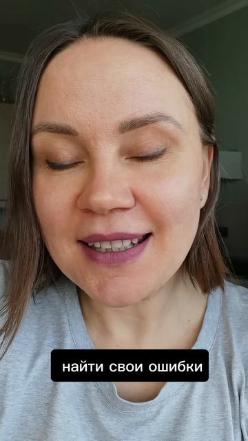 #осозналка про смелость