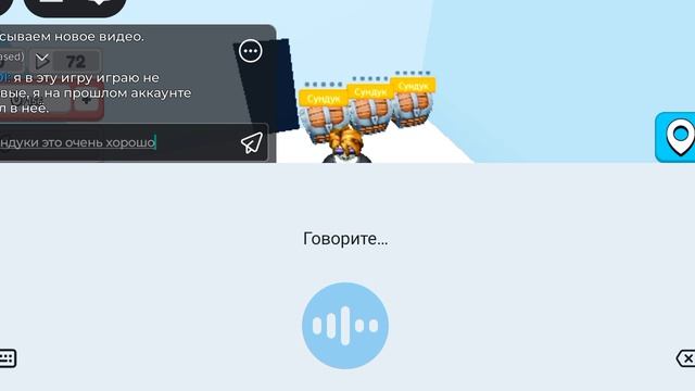 стал настоящим. ютубером в роблокс