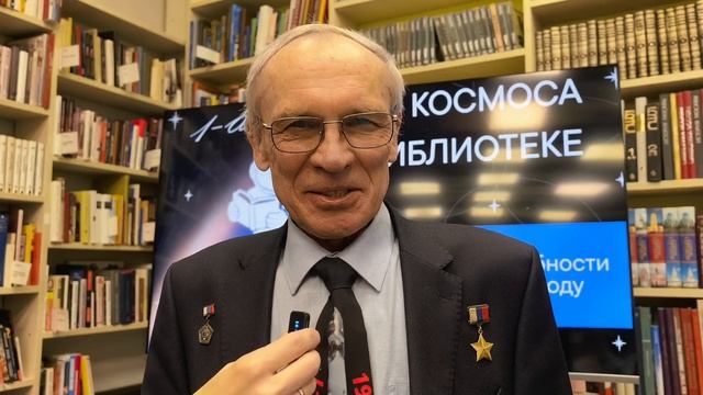 Летчик-космонавт, герой России Сергей Васильевич Авдеев передает поздравления читателям журнала