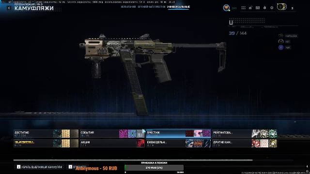 Call Of Duty - WARZONE 2.0