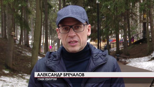 Ледовый дворец 09.04.2026