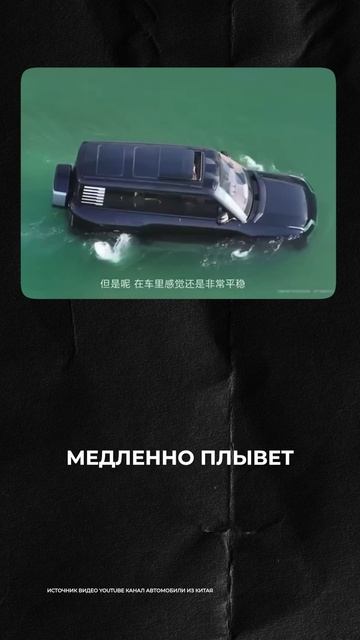 BYD едет по воде — это не фантастика! #технологии #китай #бизнес