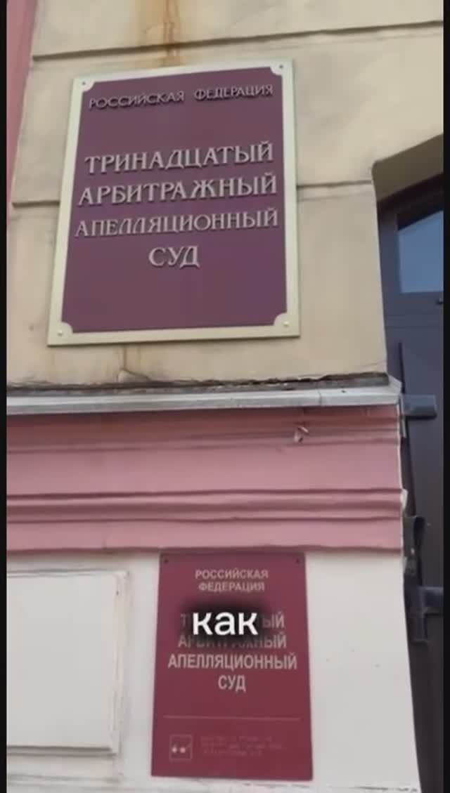 Я не мужчина!