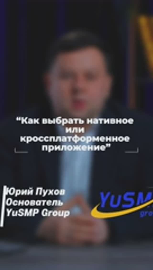 Почему нативные приложения приятнее на ощупь? 😌📱