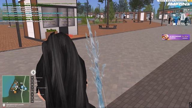 Pc 2026.04.10 - 13.05.35.01