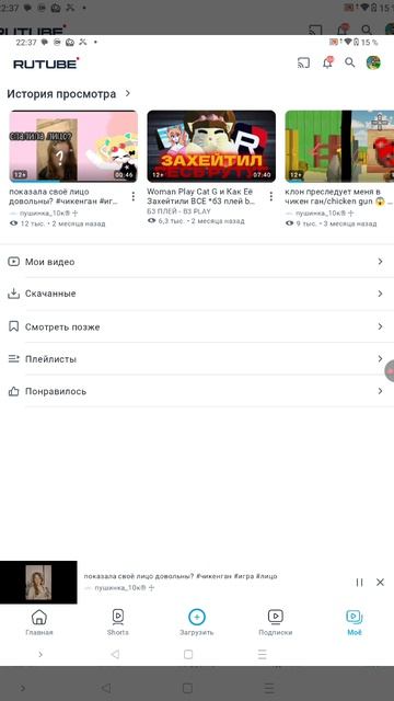 я смотрела видосы, я написал папе, написала. этого отдела женщины очень красивая. лицо его странное