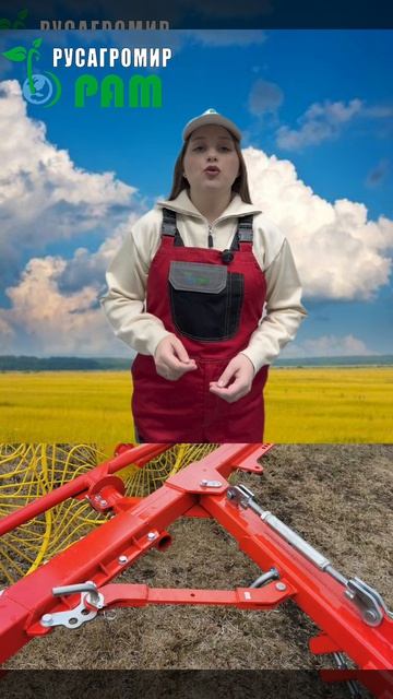 Продолжаем обзор на колесно-пальцевые грабли от производителя HARVEST.