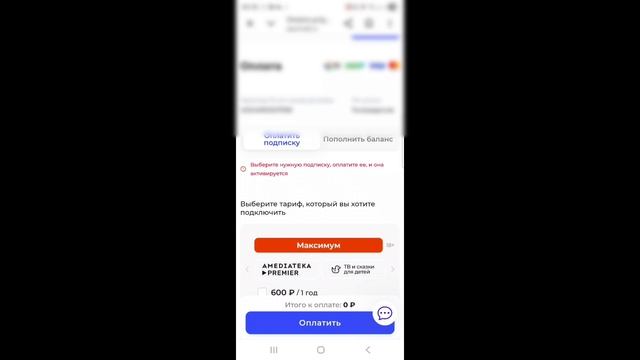 Триколор сибирские регионы внимание! у вас оплата пакетов всего 600 рублей