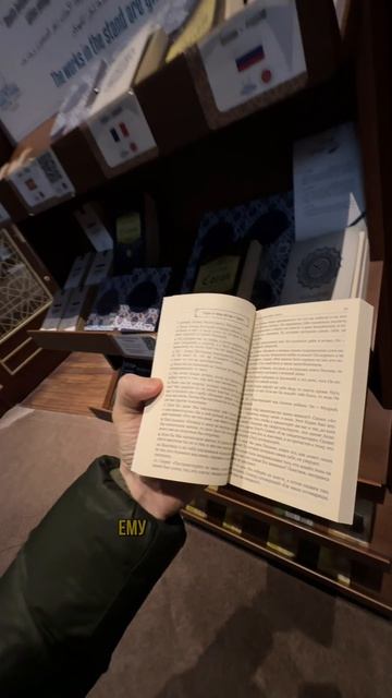 Не неожиданный подарок