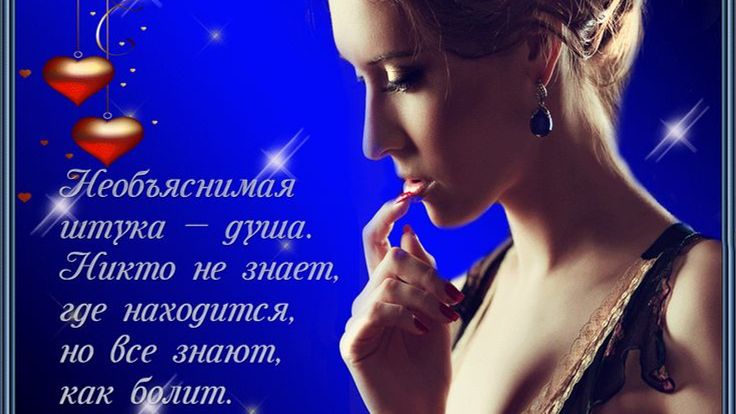 Моя душа, сл. И. Бутузова, муз. и исп. Н. Ильин, монтаж В.Зубкова