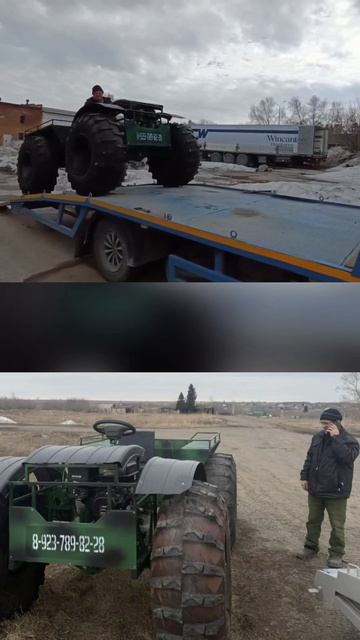 Отправили Асгард в Алтайский край, Шелаболихинский район для Игоря🔥  Хороших дорог🤝