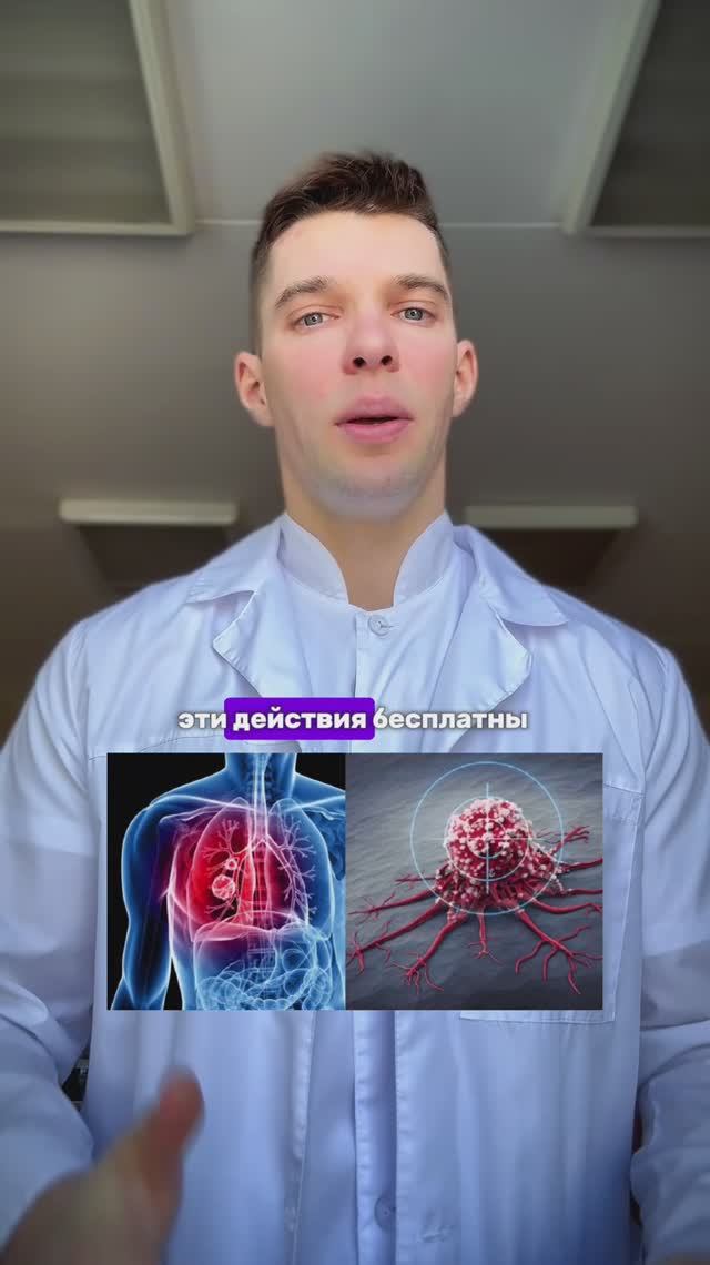 Два простых действия для здоровья