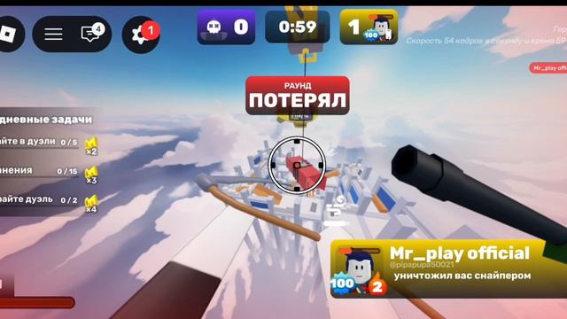 Rivals рандом оружия