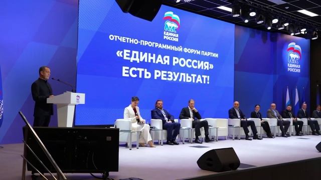 Стартовал сбор инициатив в новую «Народную программу» партии «Единая Россия»