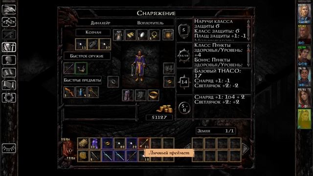 Baldur's Gate Siege Of Dragonspear - [47] прохождение ПК русский 2020