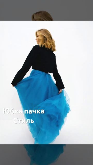 юбка макси бирюзовая на  Victoria Ziminskay