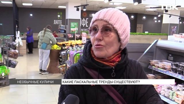 Как православные красноярцы готовятся к Пасхе