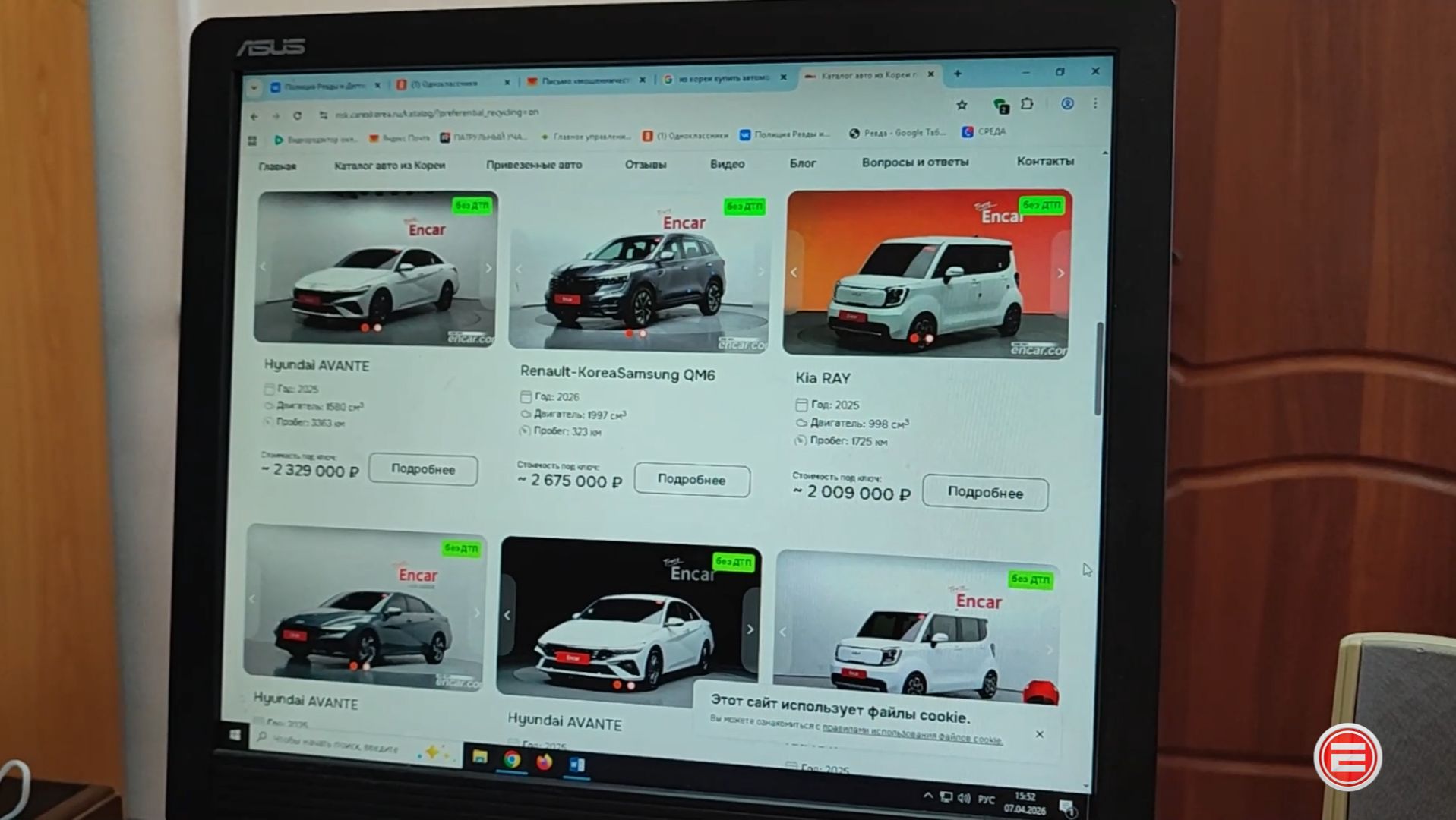 Как из Европы. Жителей Ревды обманывают на покупке и доставке иномарок