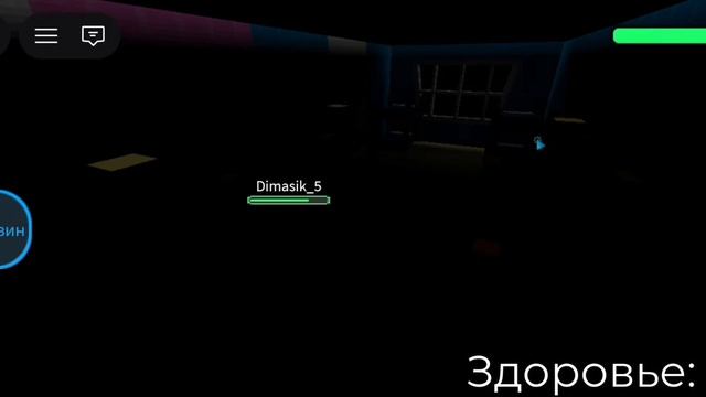 Roblox🖥️ но мы попали в страшный ночной🌙 детский сад👶