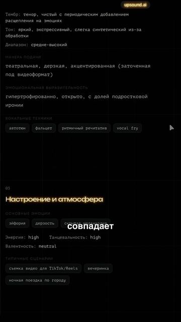 Как думаете, нейронка сможет рассказать о вас лучше, чем вы сами?