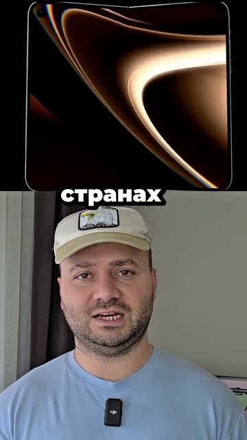 IPhone 18 не будет, новый IPhone Ultra от Apple #телефон #смартфон #iphone #iphoneultra #apple