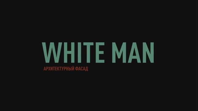 The White Man