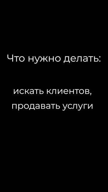 Sales-партнёр разработчика