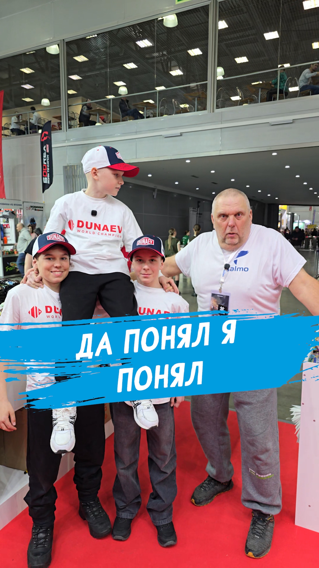 Понял?? #dunaevmedia #рыбалка