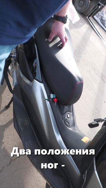 Скутер QUANTUM