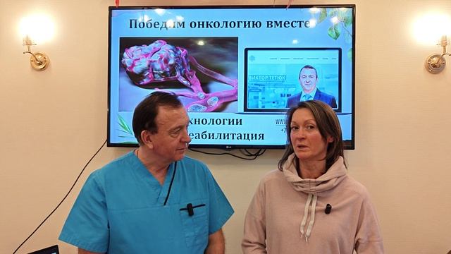 Результат по онкогинекологии