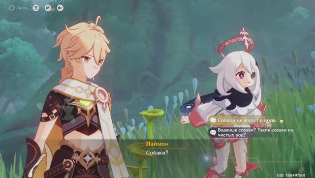 Genshin Impact часть 3 Еда - это аромат родины