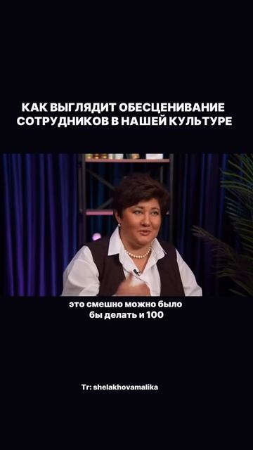 Люди растут не там, где их давят