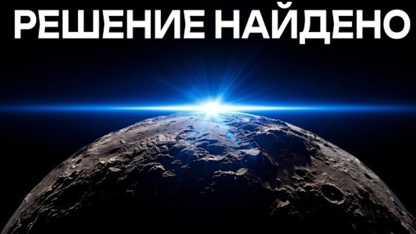 Мы наконец-то нашли решение Парадокса Ферми?