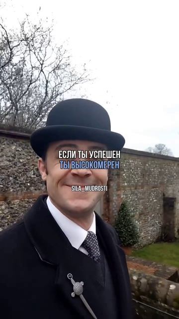 как вы думаете?