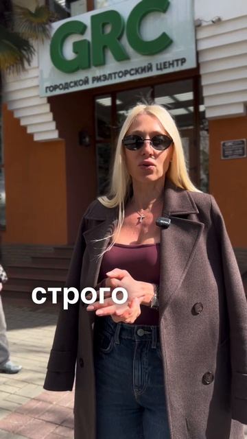 Наследство