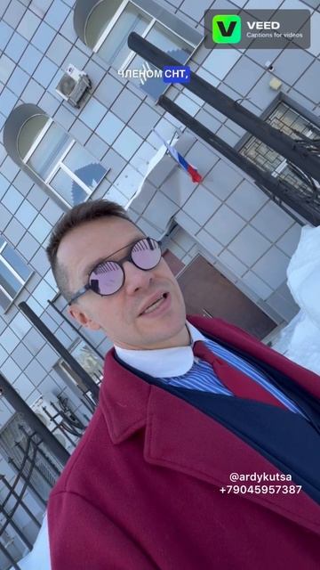 Должен ли НЕ ЧЛЕН СНТ платить взносы за дачу ?!

✍🏻Есть юридические вопросы - пишите лично мне в ЛС