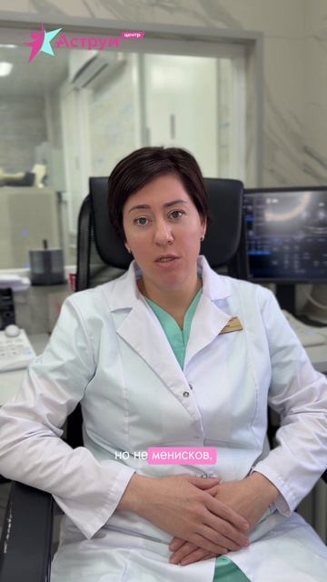 Что выбрать рентген или КТ Гарибашвили Д.В.