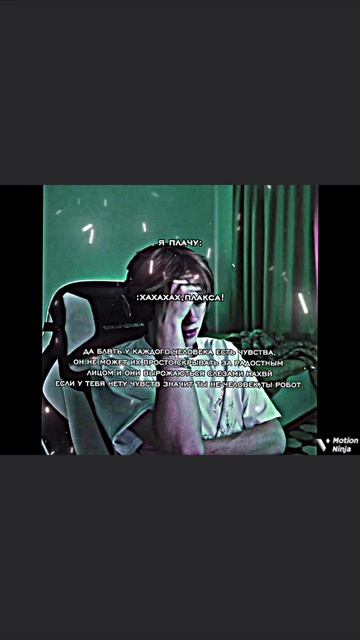 а вот щас без шуток...я реально плачу...