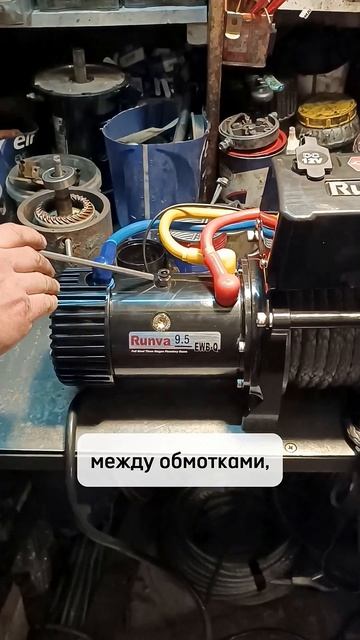 Нюансы установки штуцера в мотор лебёдки: как сверлить и нарезать резьбу, не повредив обмотки?