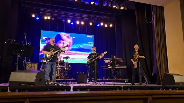 Я вспоминаю, тебя вспоминаю (Летящей походкой), ВИА Генеральный секретарь