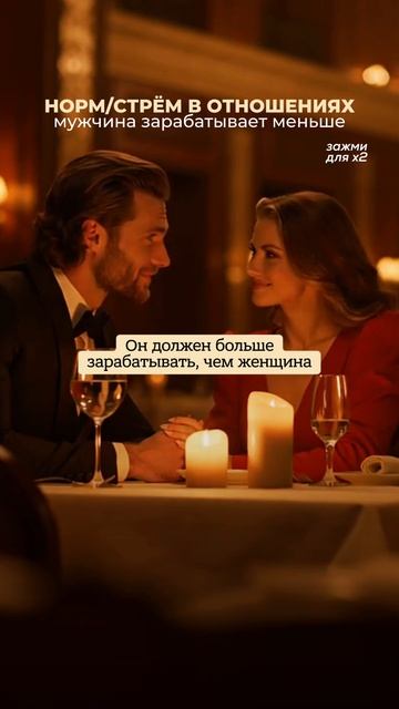 Выходить замуж за «перспективного» в 20 лет — авантюра. Ждать перспектив от сорокалетнего — ошибка.