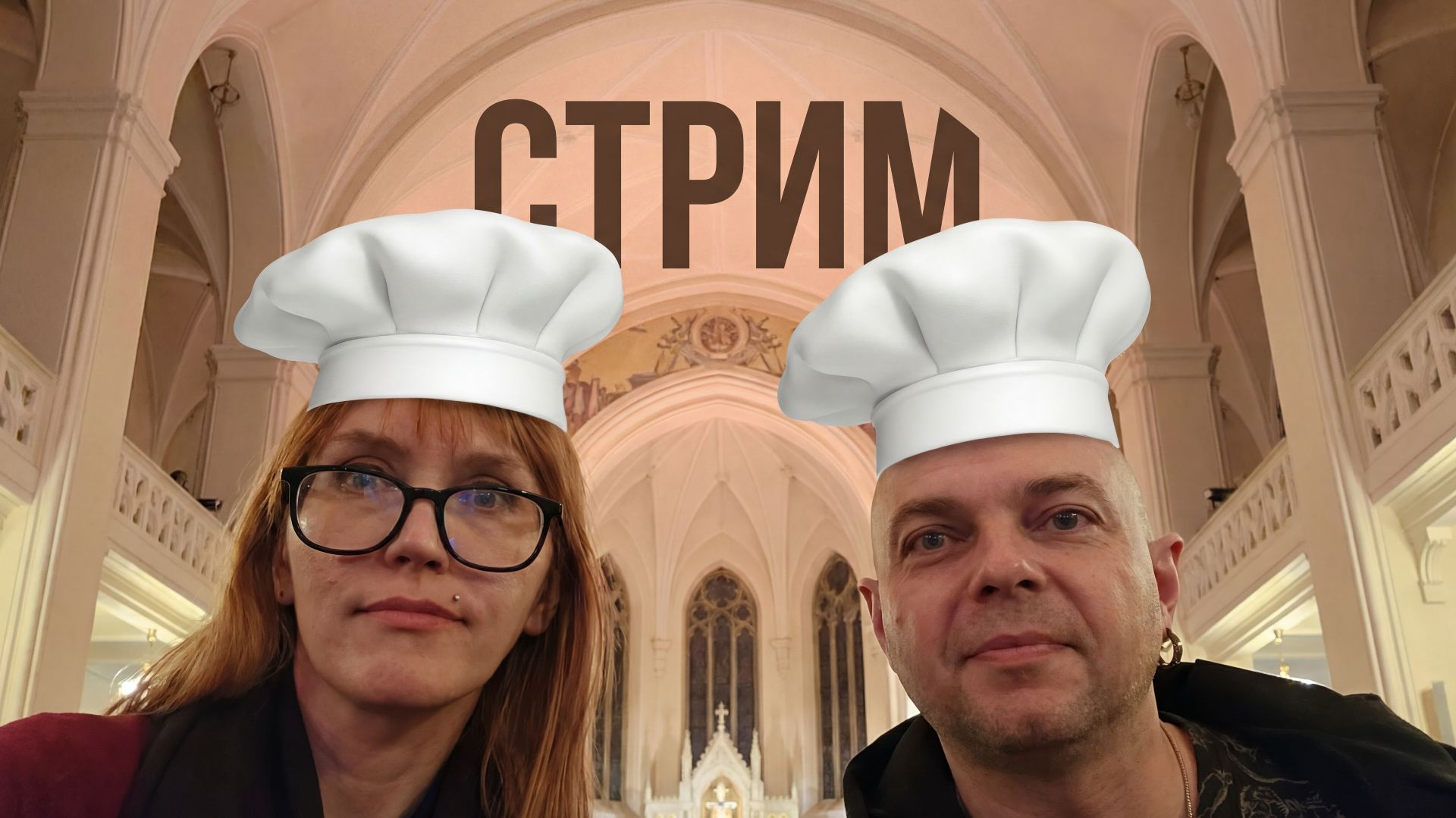 В ГОСТЯХ У ПОВАРОВ - ГУЛЯЕМ ПО ПОВАРСКОЙ УЛИЦЕ!