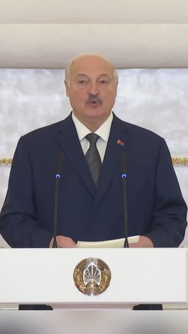 Лукашенко: 